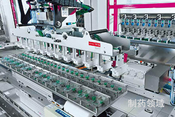 製藥領（lǐng）域（yù）